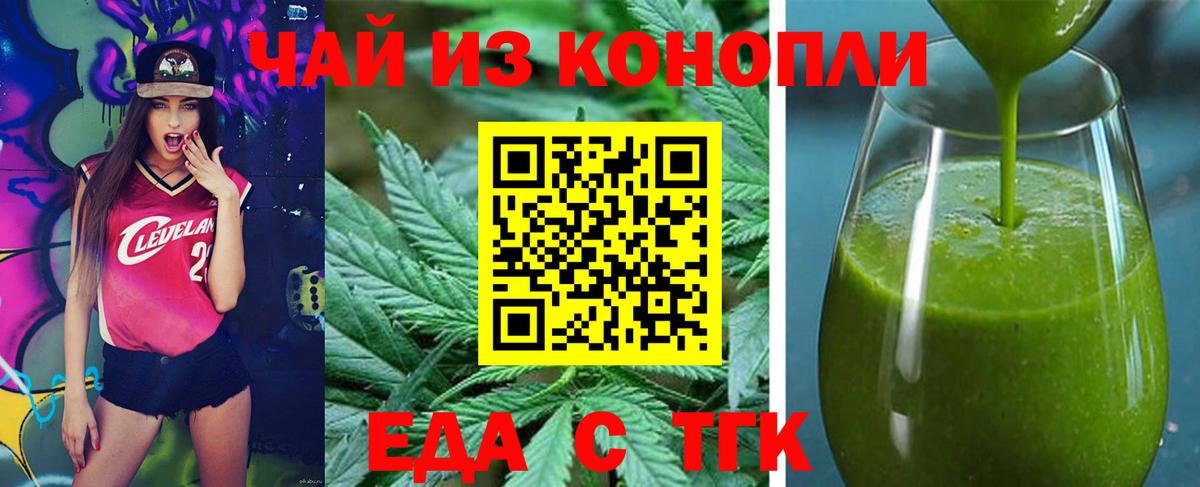 Саянск  COCAIN  Меф кристаллы  Гашиш  ГАШИШ  Вход с VPN  МАРИХУАНА  A PVP СК  
