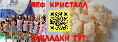 эйфоретик Будённовск