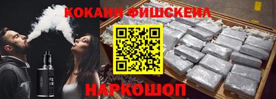 соль курить ск Сланцы