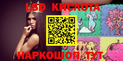 эйфоретик Будённовск