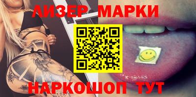 марихуана Бугуруслан