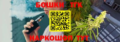 марихуана Бугуруслан
