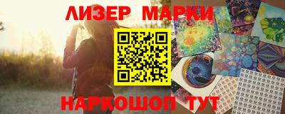 марихуана Бугуруслан