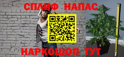 эйфоретик Будённовск