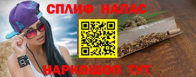 марихуана Бугуруслан