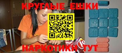 эйфоретик Будённовск