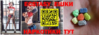 эйфоретик Будённовск