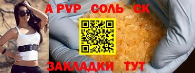 эйфоретик Будённовск