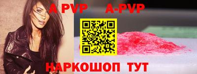 эйфоретик Будённовск