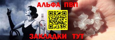 эйфоретик Будённовск