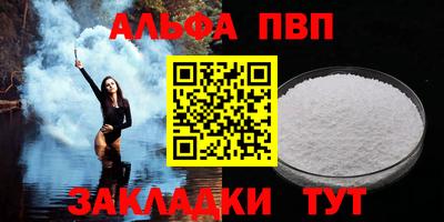 каннабис Славгород