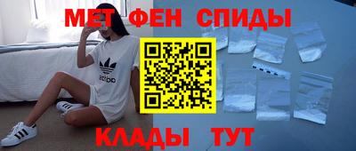 эйфоретик Будённовск