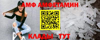 эйфоретик Будённовск