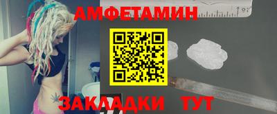 эйфоретик Будённовск