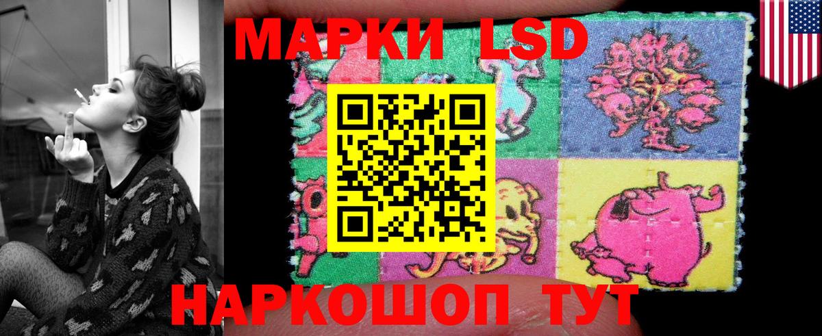 LSD-25 экстази ecstasy Саянск