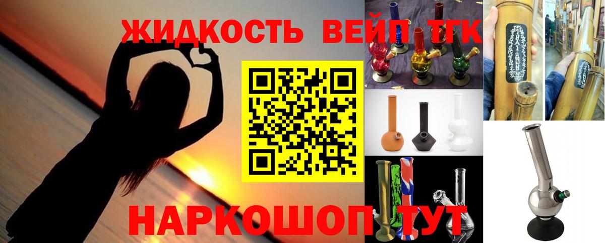 Дистиллят ТГК Wax  ТГК концентрат  Саянск  Вход с VPN 