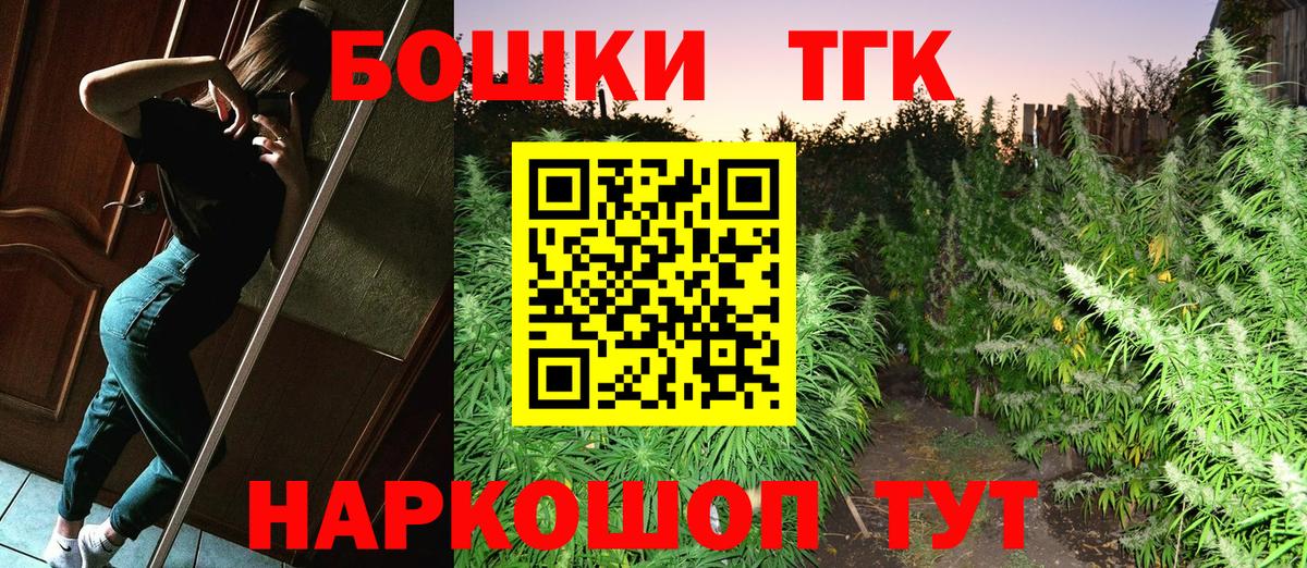 Конопля марихуана  Бошки марихуана план  Саянск  Конопля VHQ  Вход с VPN 